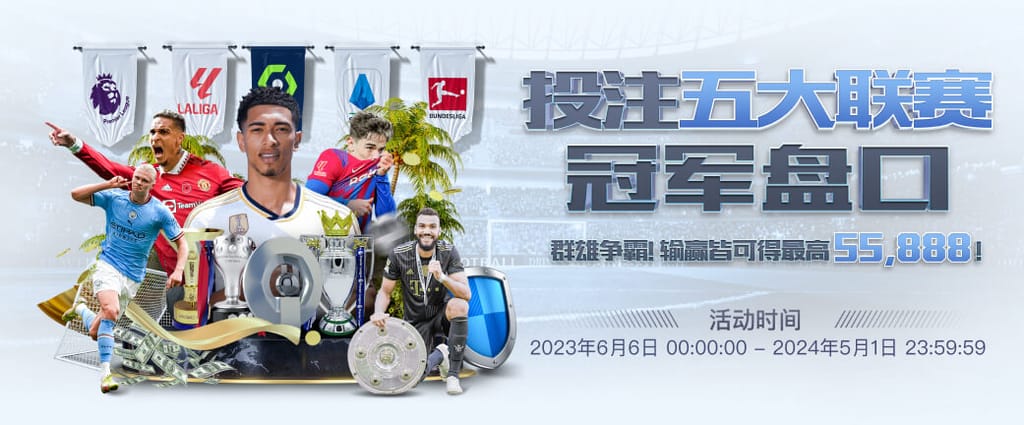 买球的app软件下载安卓最新版