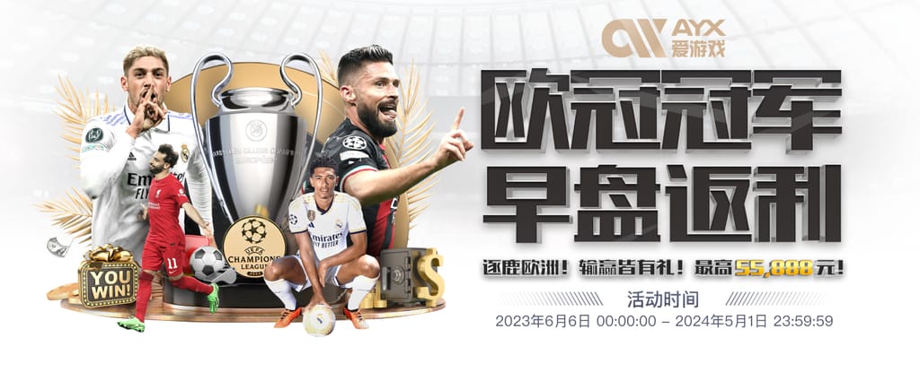 买球的app软件下载安卓版