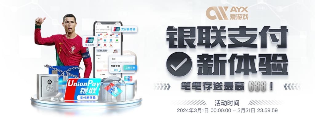 买球的app软件下载官方安装版