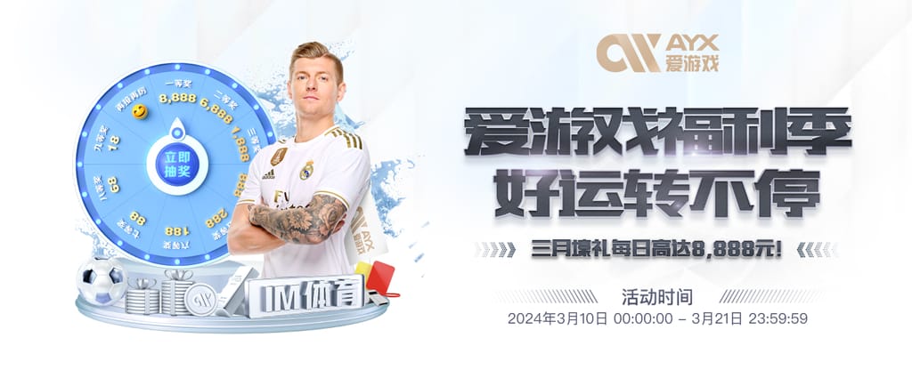 买球的app软件下载网页版