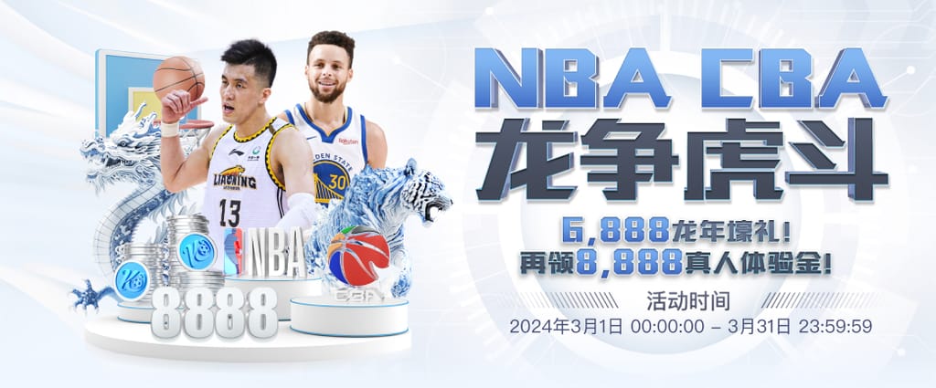 买球的app软件下载单机版