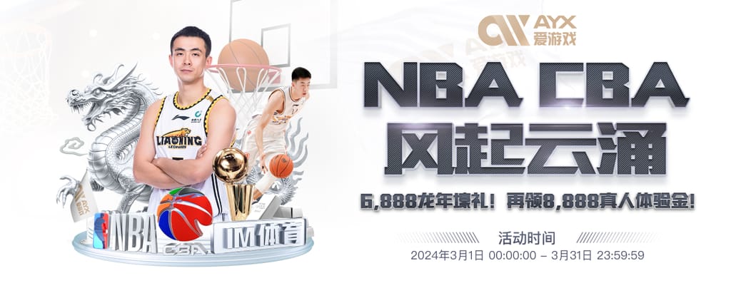 买球的app软件下载集合版