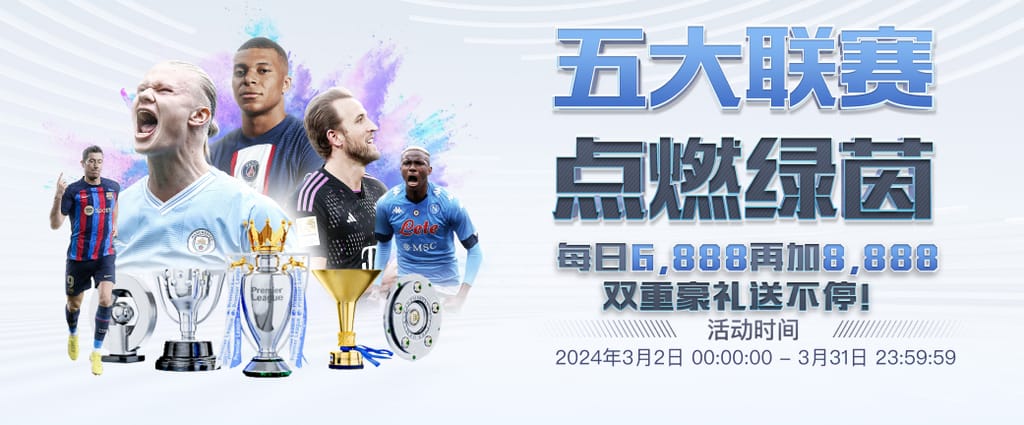 买球的app软件下载试玩版