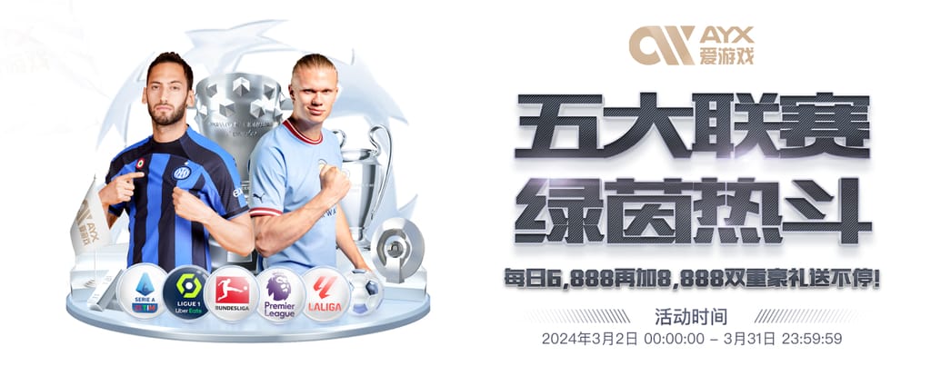 待业中！每体：俄罗斯球队莫斯科斯巴达想邀哈维执教，遭后者拒绝