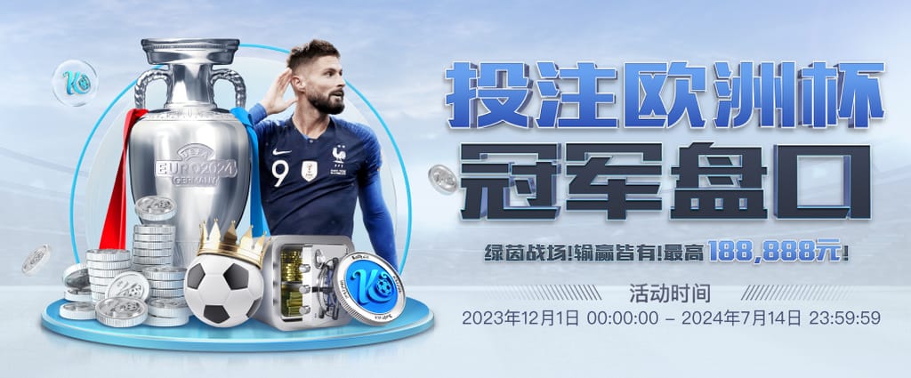 买球的app软件下载在线版