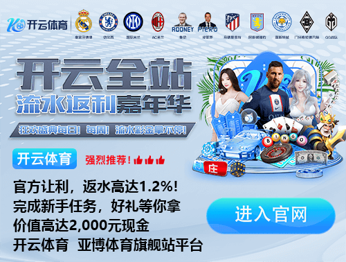 买球的app软件下载安卓版