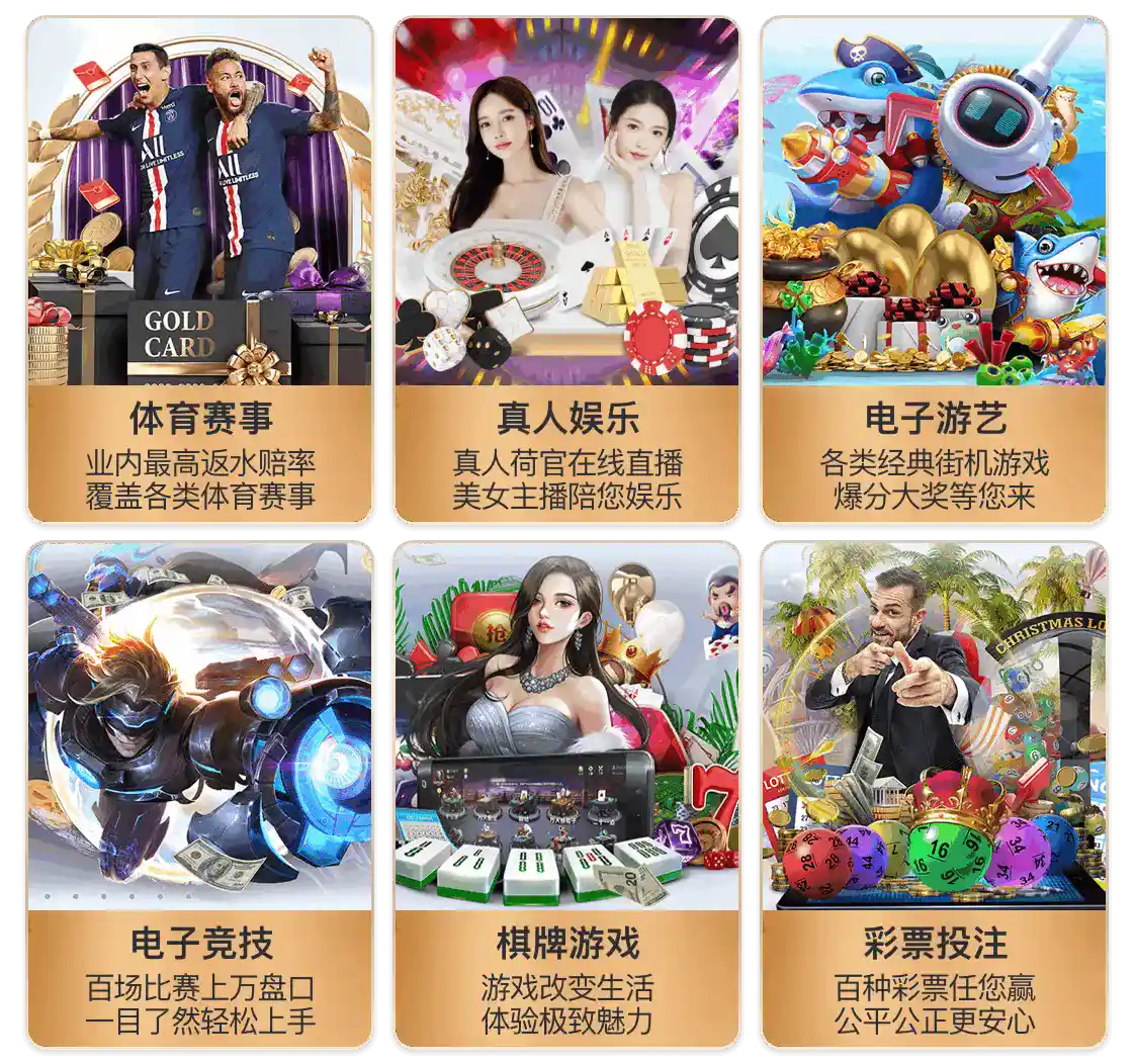 买球的app软件下载安卓最新版